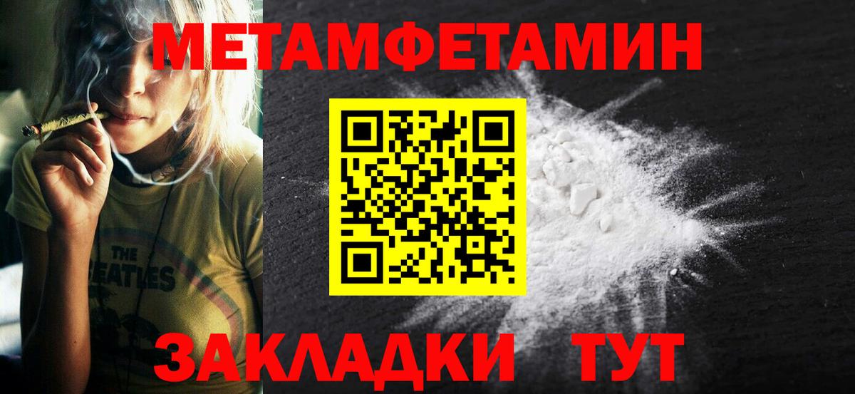 Amphetamine Premium Петропавловск-Камчатский