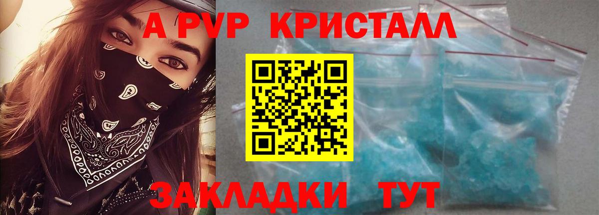 Alpha PVP СК КРИС Петропавловск-Камчатский