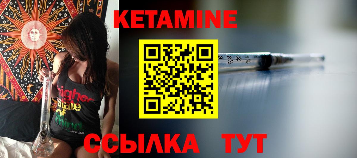 блэк спрут ссылки  Кетамин ketamine  Вход с VPN  Кетамин ketamine  Петропавловск-Камчатский 