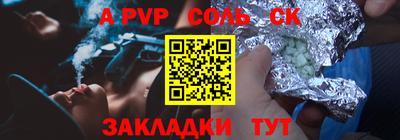героин Белореченск