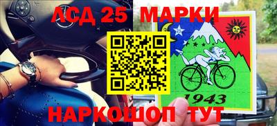 герыч Белорецк