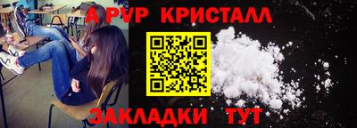 героин Белореченск