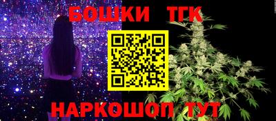 герыч Белорецк