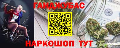 а пвп мука Бердск