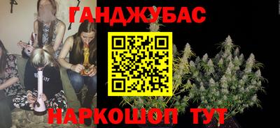 прущие крисы Братск