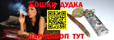 героин Белореченск