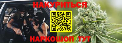 прущие крисы Братск