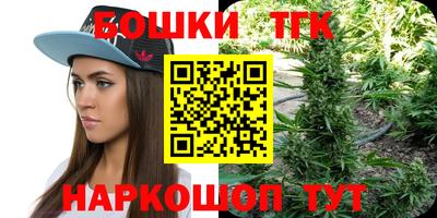 прущие крисы Братск