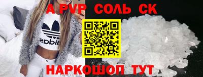 герыч Белорецк