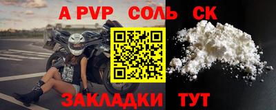 прущий лед Боровичи