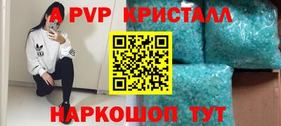 прущий лед Боровичи