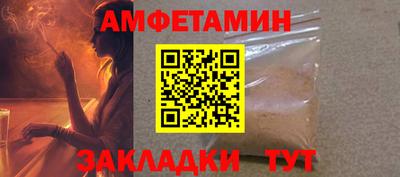 героин Белореченск