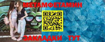 герыч Белорецк