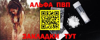 прущие крисы Братск