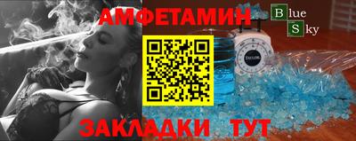 героин Белореченск