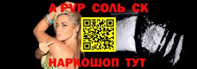 героин Белореченск