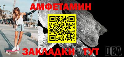 а пвп мука Бердск