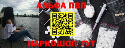 герыч Белорецк