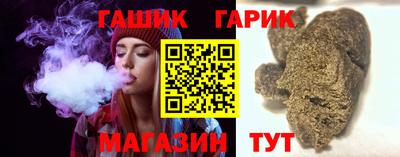 герыч Белорецк
