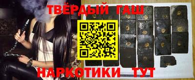 герыч Белорецк