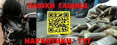 герыч Белорецк