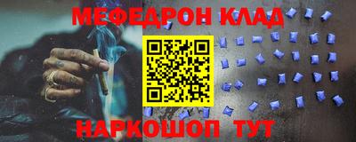 МДПВ Брянск