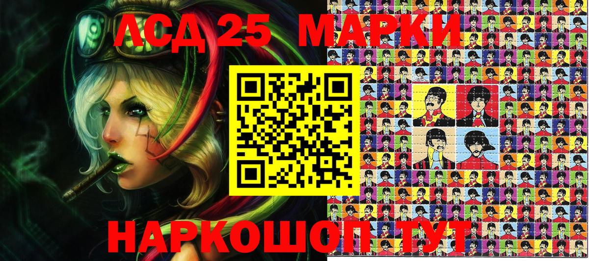 Марки N-bome 1,8мг Петропавловск-Камчатский