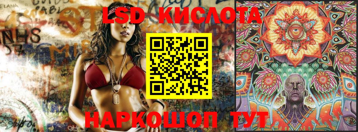 Петропавловск-Камчатский  Наркотические марки  Вход с VPN  Наркотические марки 1,8мг 