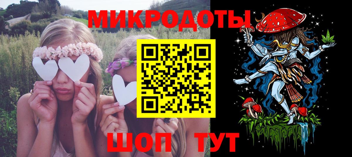 Галлюциногенные грибы мицелий Петропавловск-Камчатский